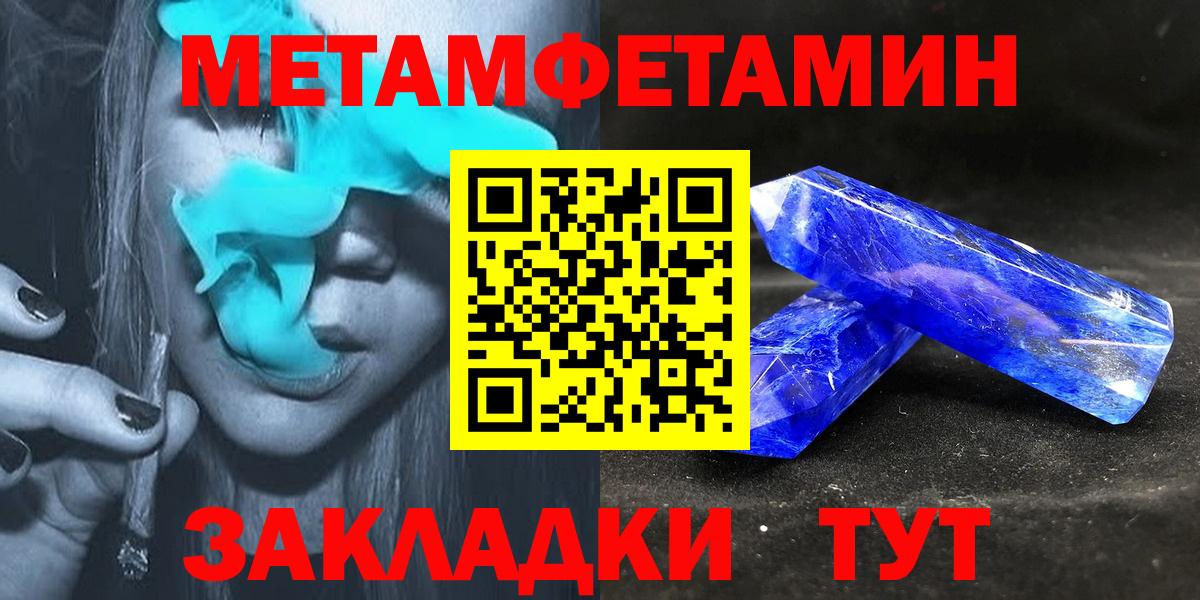 Amphetamine 97%  Вход с VPN  Амфетамин  Лысьва  Amphetamine 