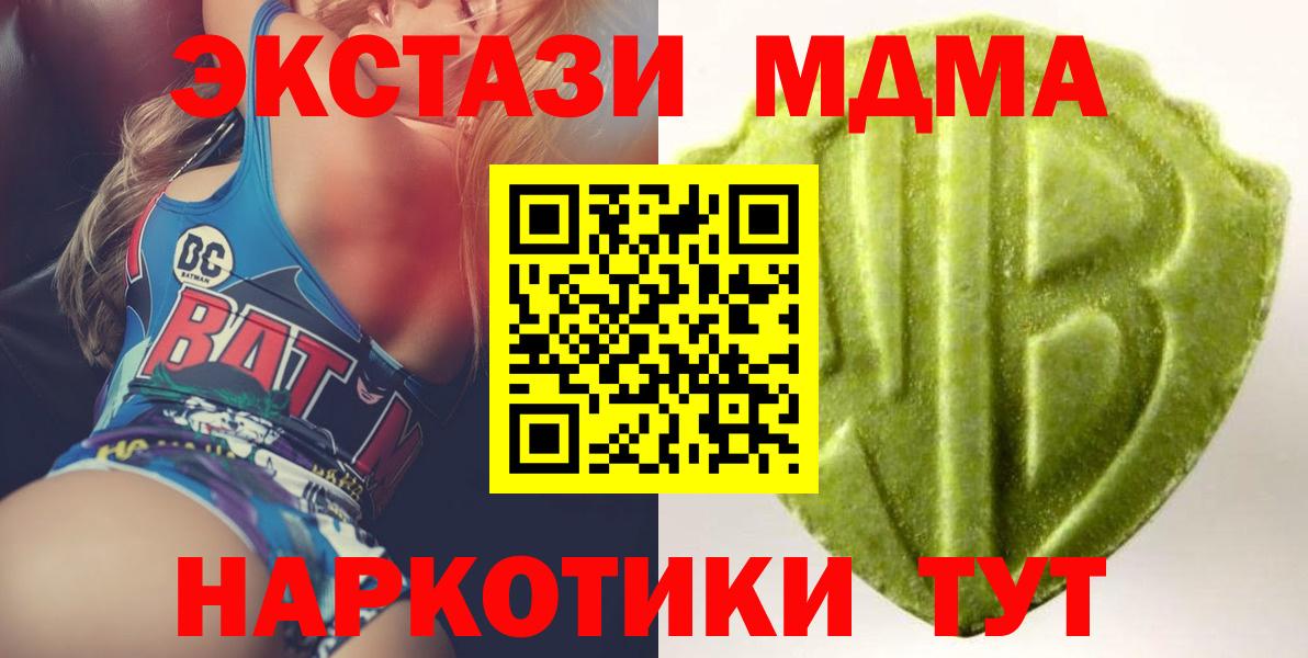 Лысьва  Ecstasy  blacksprut как войти  Вход с VPN  Экстази MDMA  Экстази Philipp Plein 