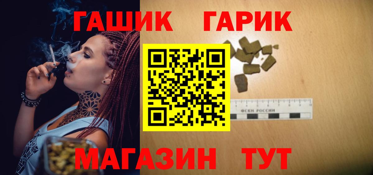 ГАШ ice o lator  Вход с VPN  ГАШИШ  Лысьва  ГАШИШ гарик 
