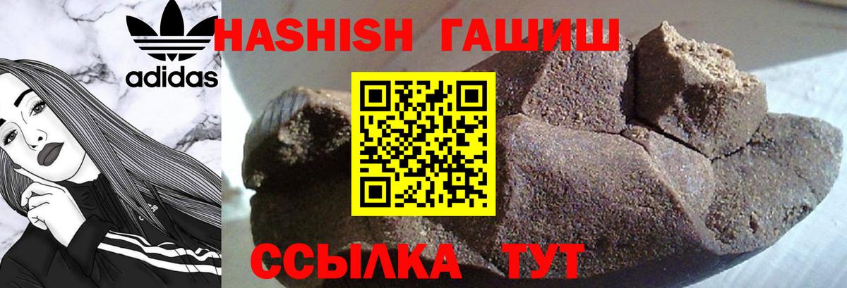 ГАШ хэш Лысьва