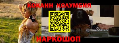 наркотики Изобильный