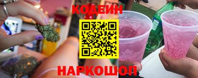 амф Ипатово