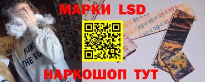амф Ипатово