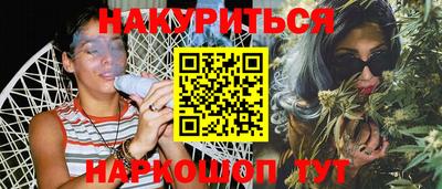 амф Ипатово