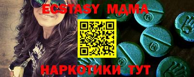 амф Ипатово