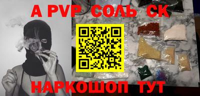 наркотики Изобильный