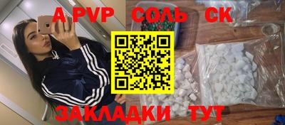 амф Ипатово