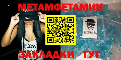 амф Ипатово