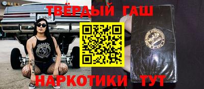 амф Ипатово