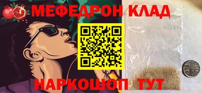 амф Ипатово