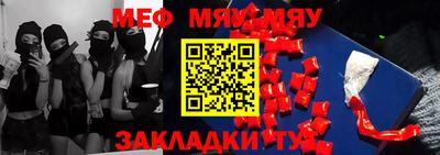 амф Ипатово