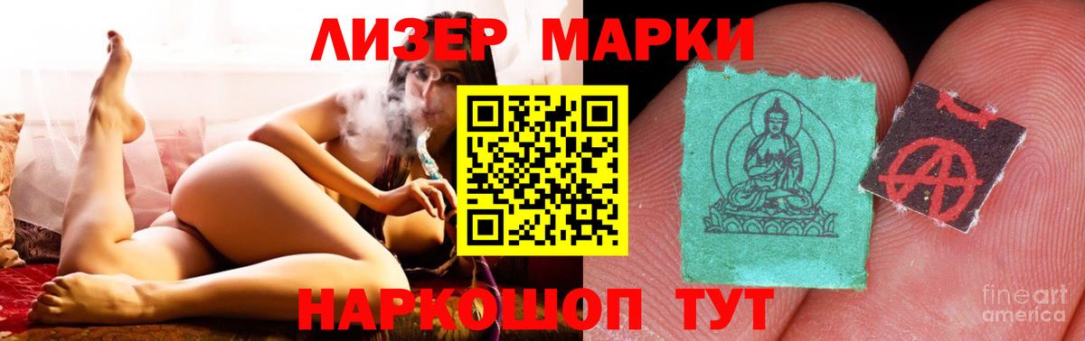 Лсд 25 экстази кислота  Вход с VPN  Лысьва 