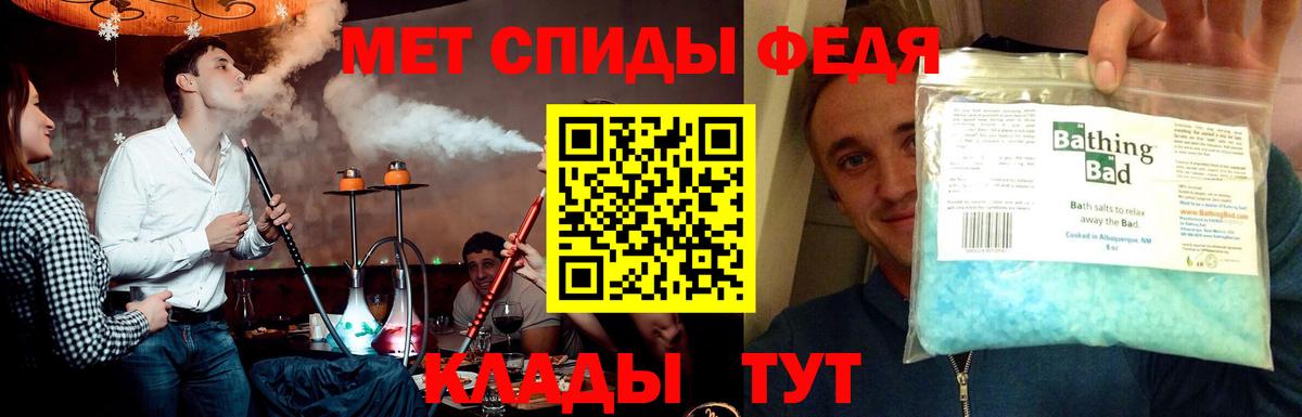 Лысьва  Метамфетамин  Вход с VPN  МЕТАМФЕТАМИН кристалл 