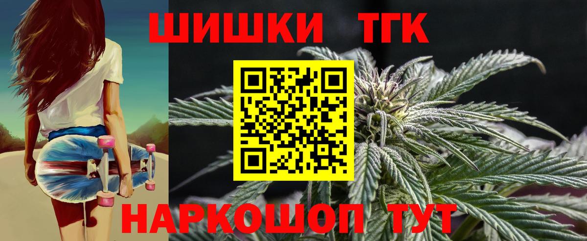 Лысьва  Канабис гибрид  Канабис Bruce Banner  Вход с VPN 