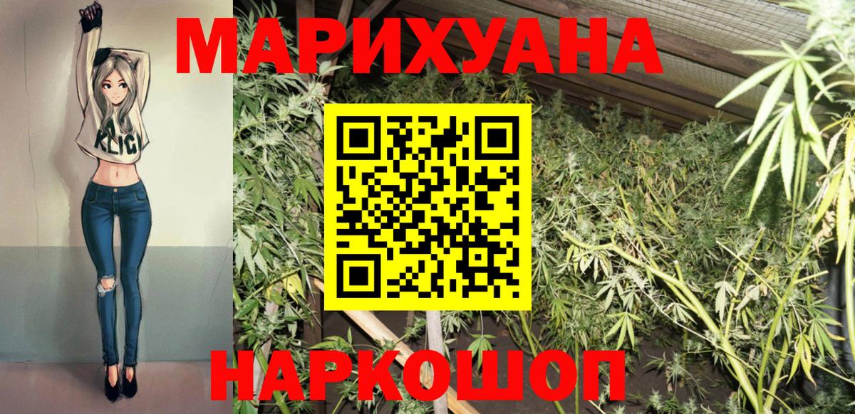 Бошки марихуана марихуана Лысьва